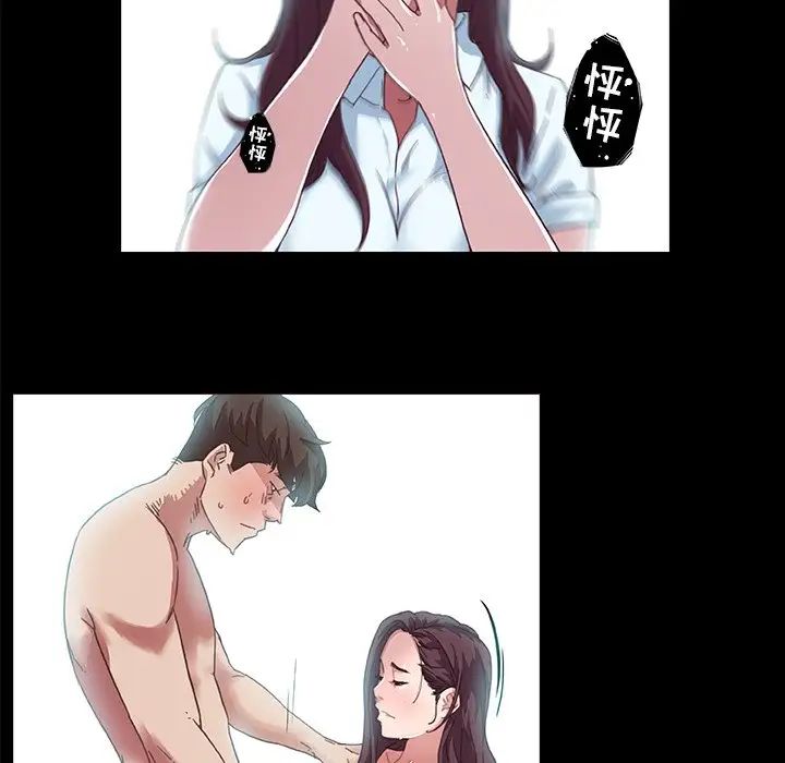 戀你如初戀第6话