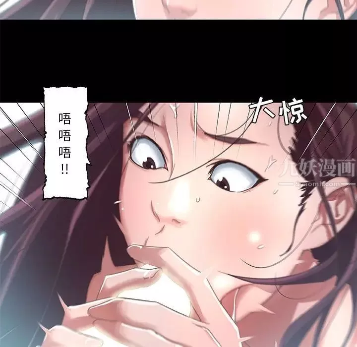 戀你如初戀第6话