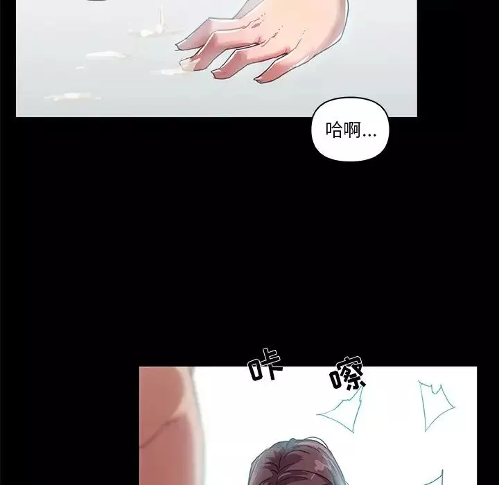 恋你如初恋-第6话 - 图片 31