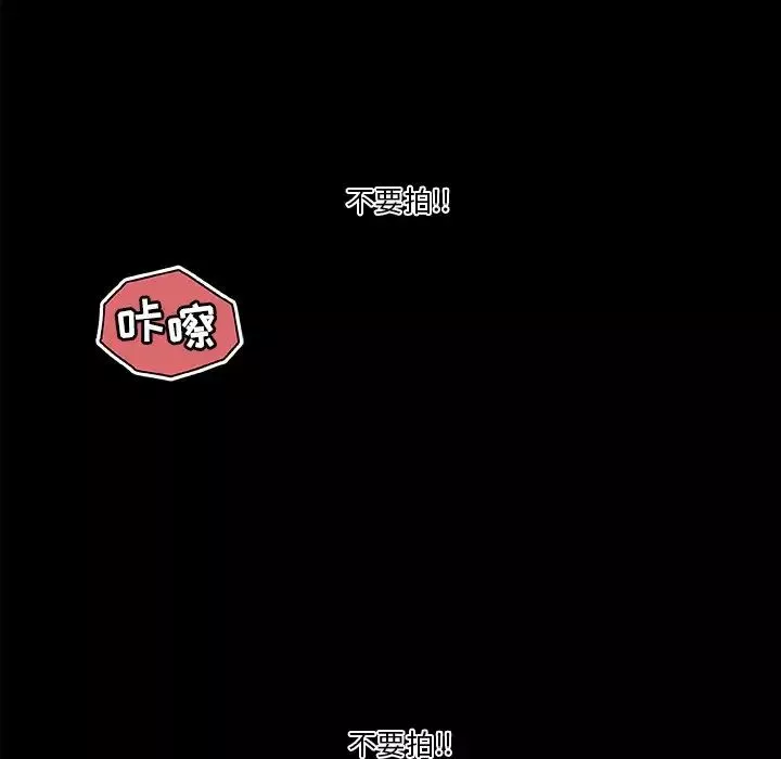 恋你如初恋-第6话 - 图片 35