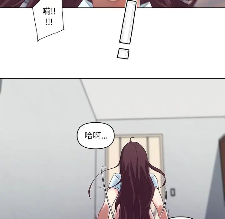 戀你如初戀第6话