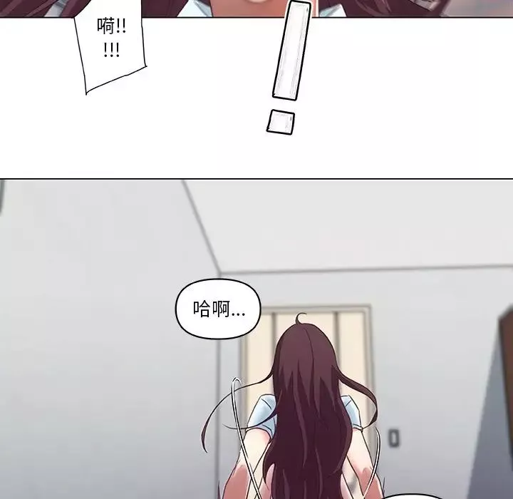 戀你如初戀第6话