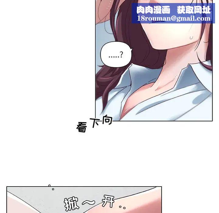 恋你如初恋第6话