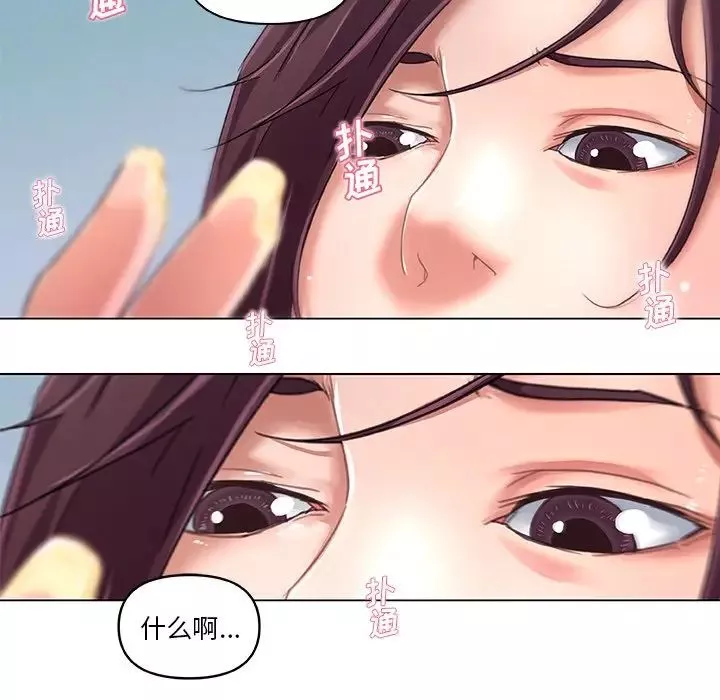 恋你如初恋-第6话 - 图片 43