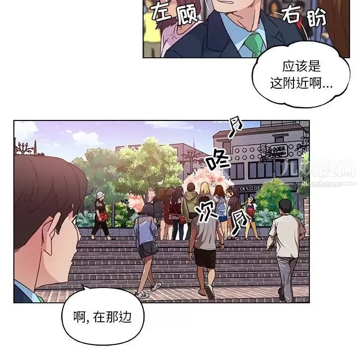 恋你如初恋-第6话 - 图片 55