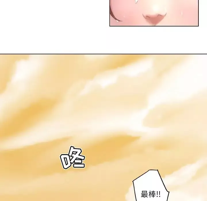 戀你如初戀第6话