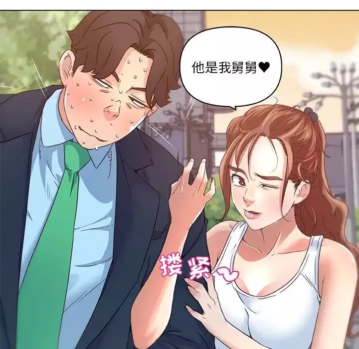 恋你如初恋-第6话 - 图片 69
