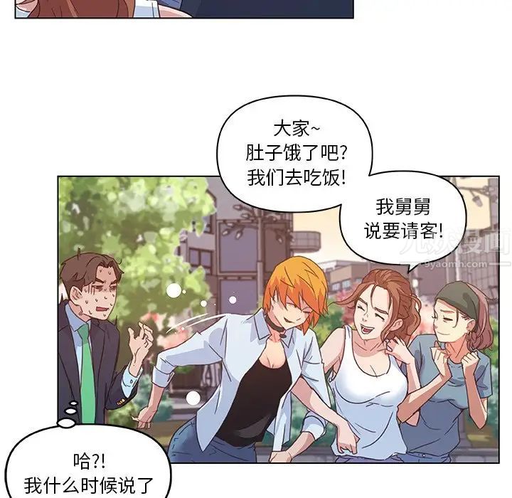 戀你如初戀第6话