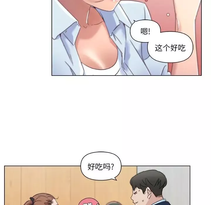 戀你如初戀第7话