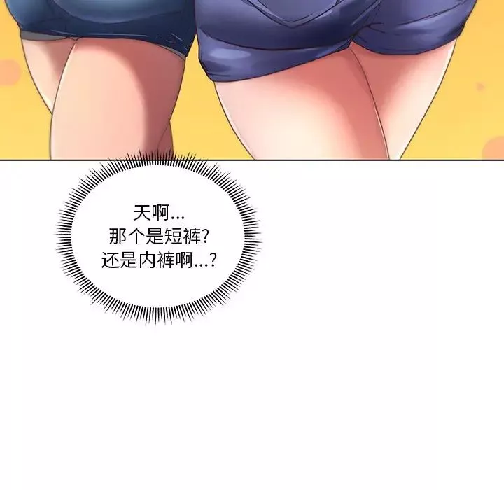 戀你如初戀第7话