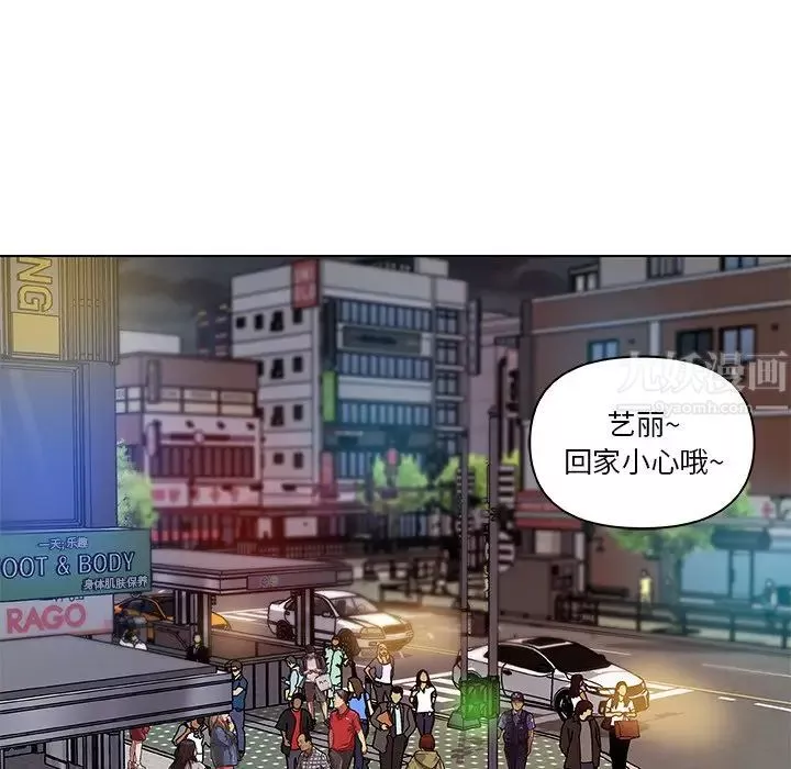 戀你如初戀第7话