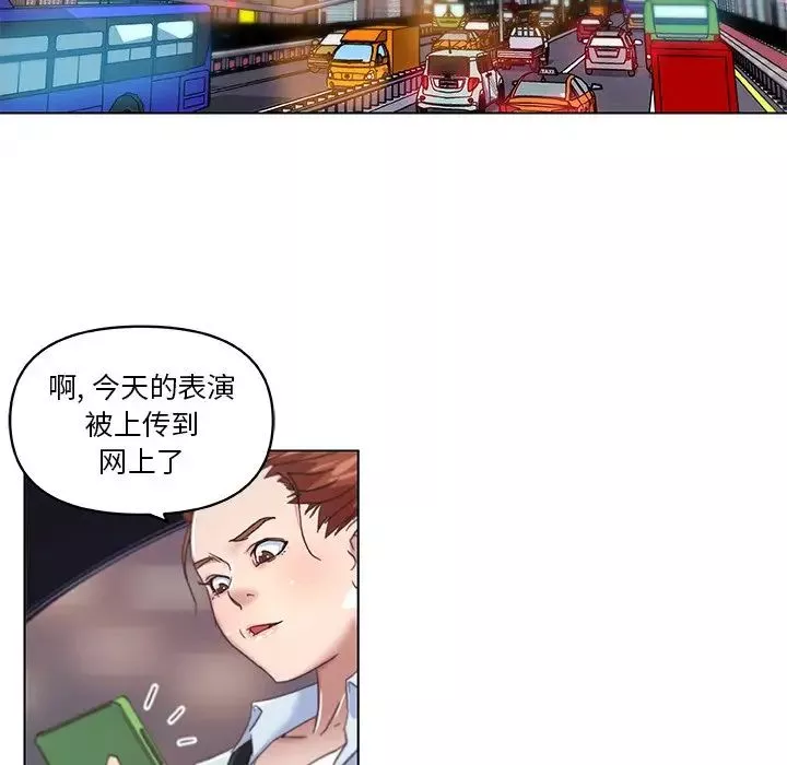 恋你如初恋-第7话 - 图片 29