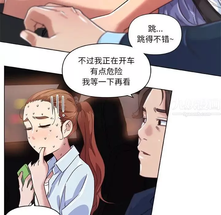 戀你如初戀第7话
