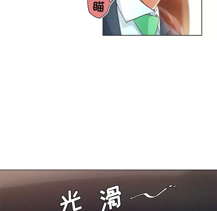 戀你如初戀第7话