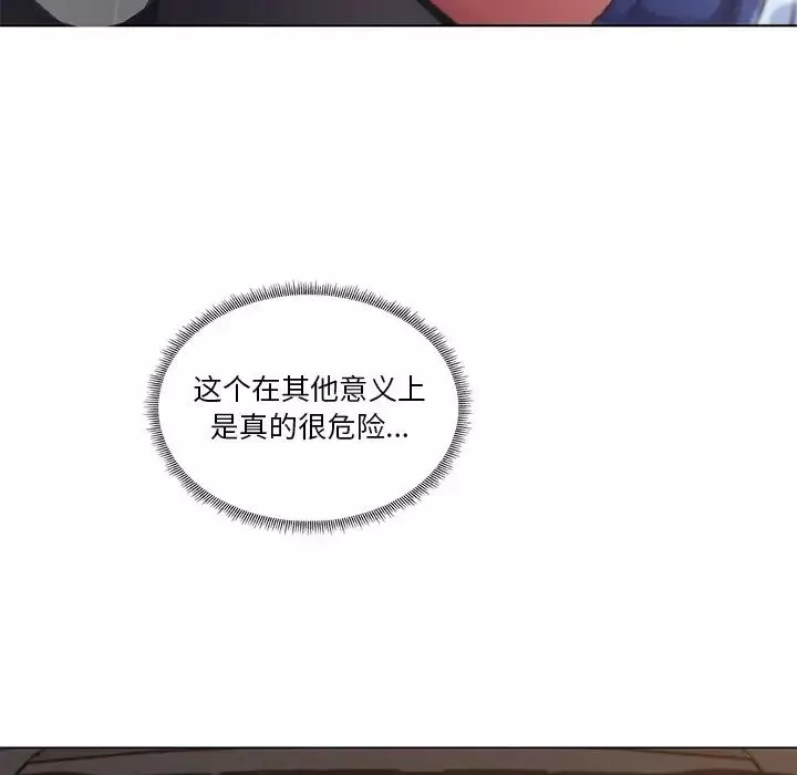 恋你如初恋-第7话 - 图片 37