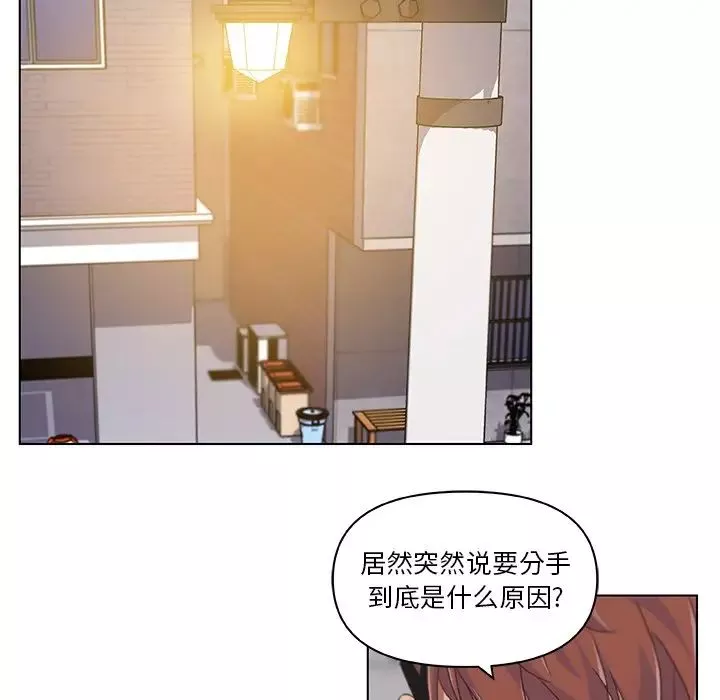 戀你如初戀第7话