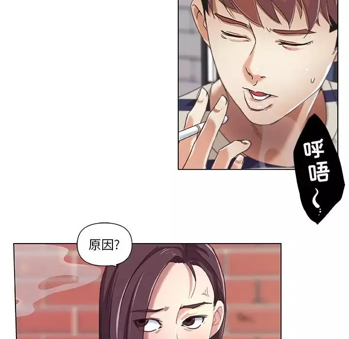 恋你如初恋-第7话 - 图片 41