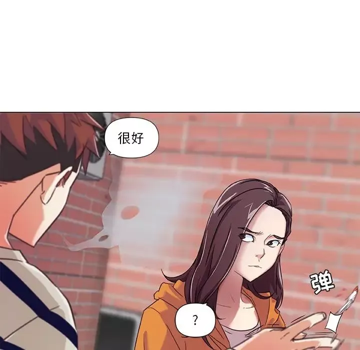 戀你如初戀第7话