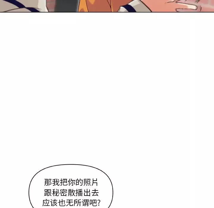 戀你如初戀第7话