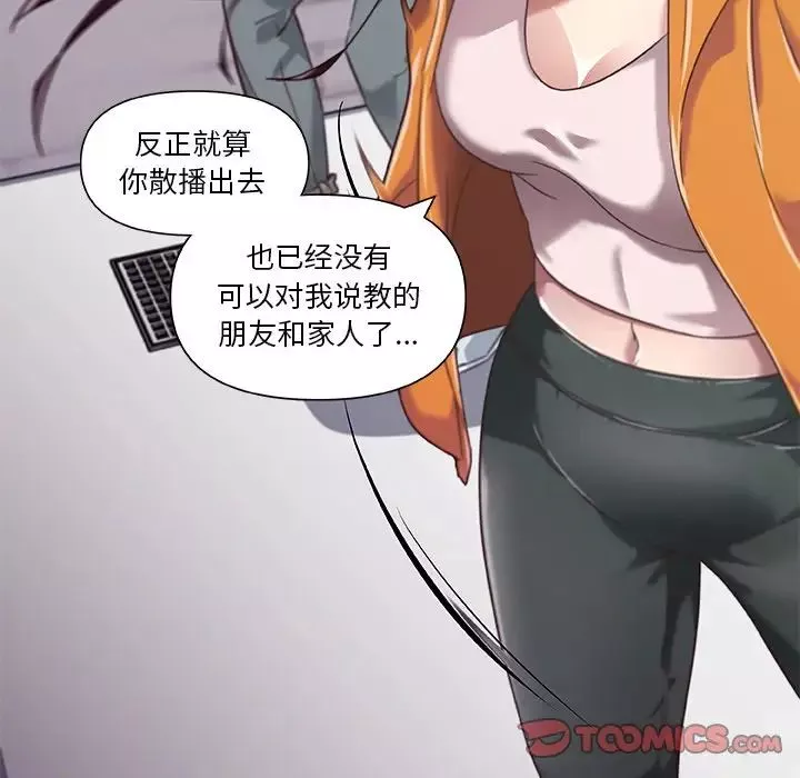 戀你如初戀第7话