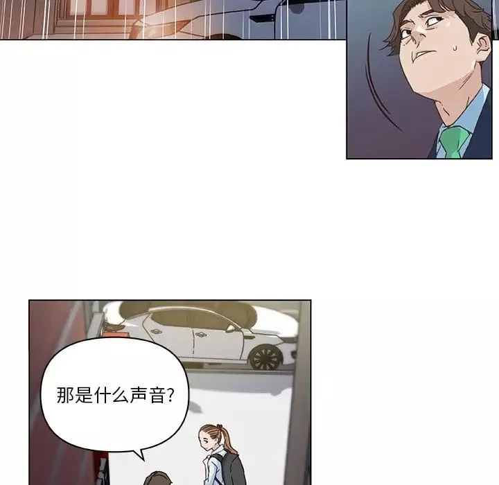 恋你如初恋-第7话 - 图片 61
