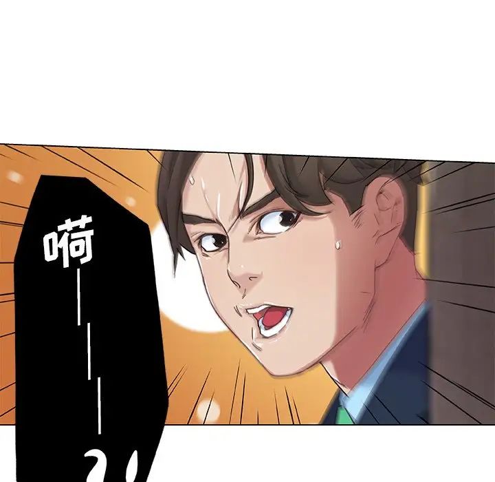 戀你如初戀第7话