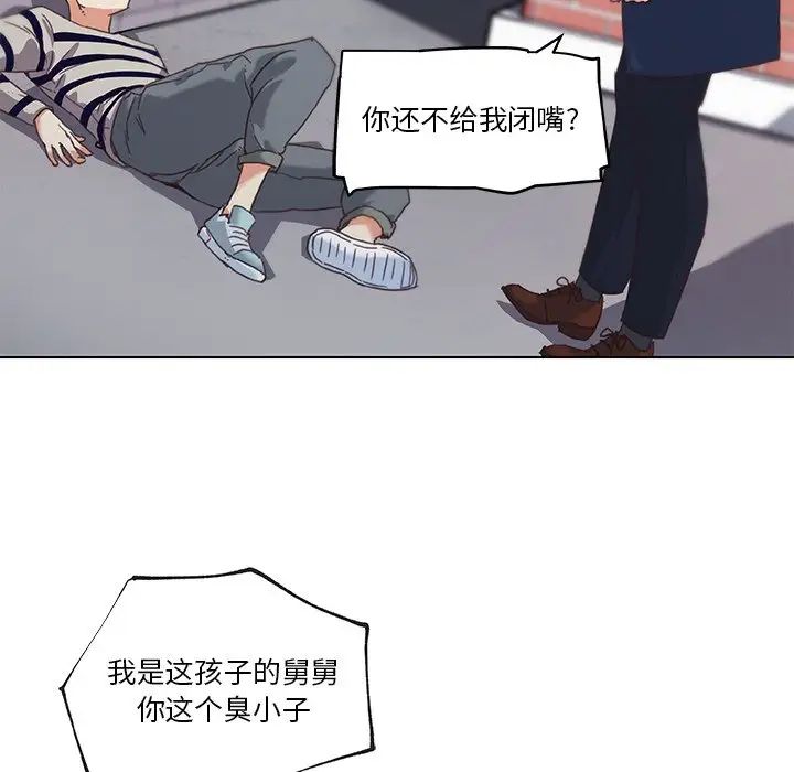 戀你如初戀第7话