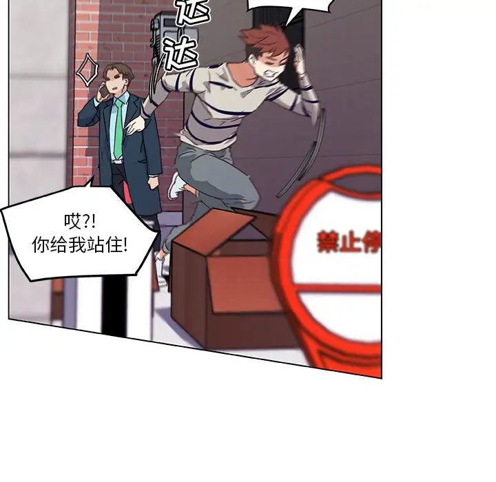 恋你如初恋第7话