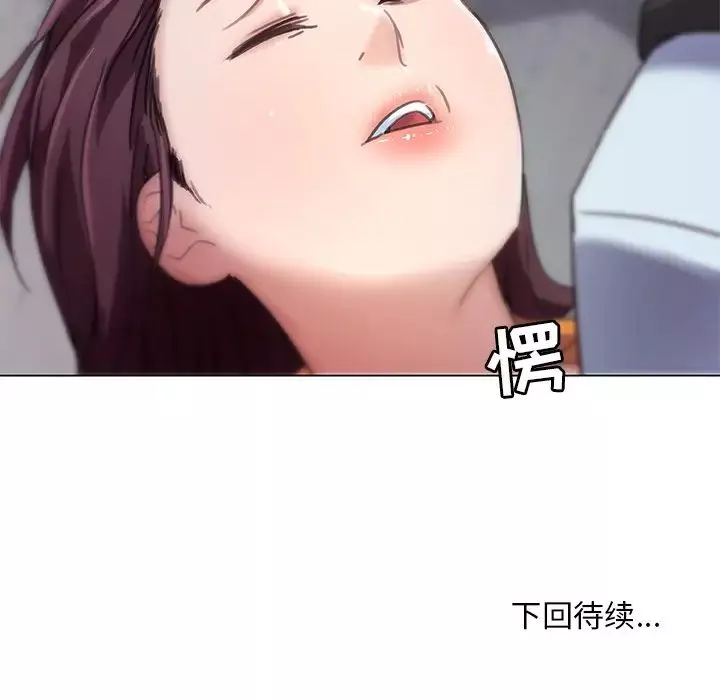 恋你如初恋-第7话 - 图片 89