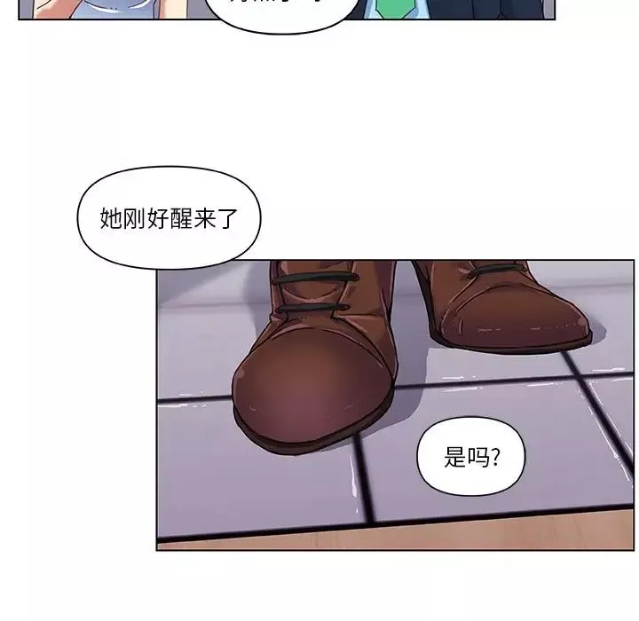 恋你如初恋-第8话 - 图片 23