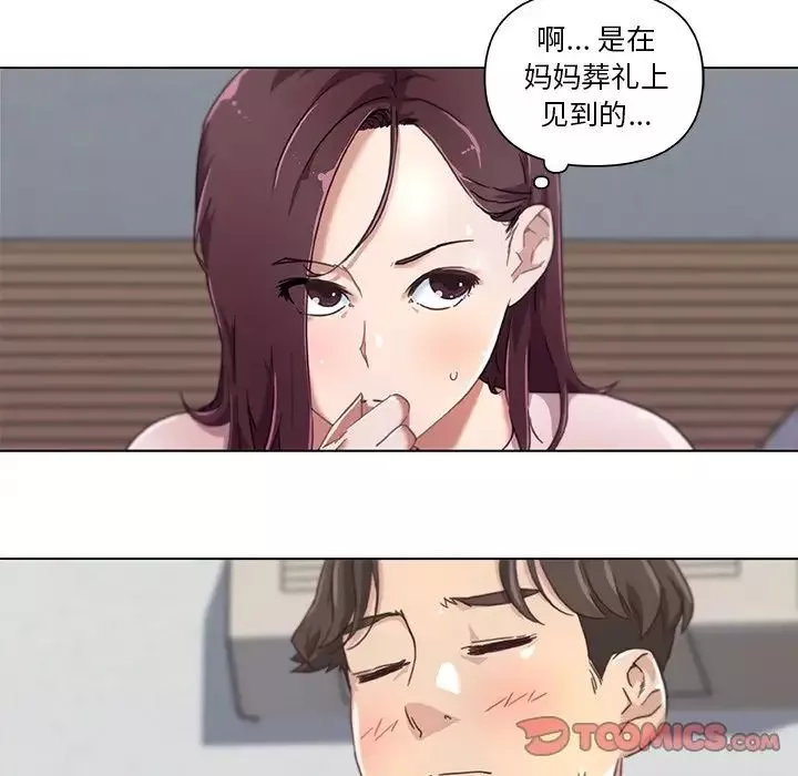戀你如初戀第8话
