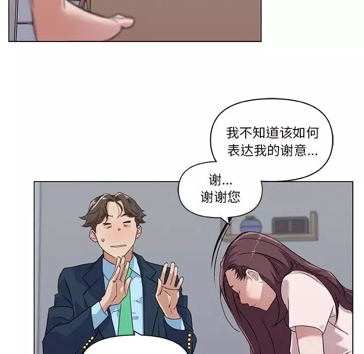 恋你如初恋-第8话 - 图片 35