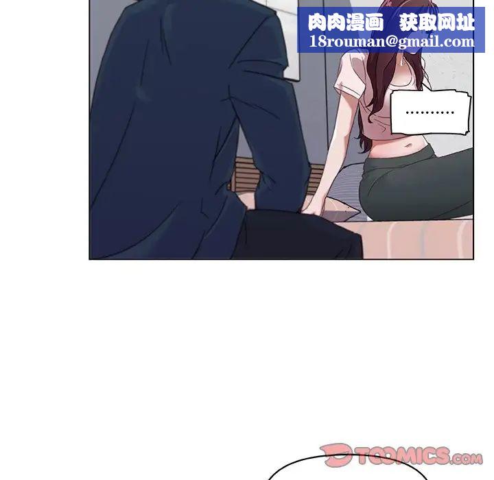 恋你如初恋第8话