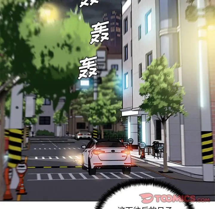 戀你如初戀第8话