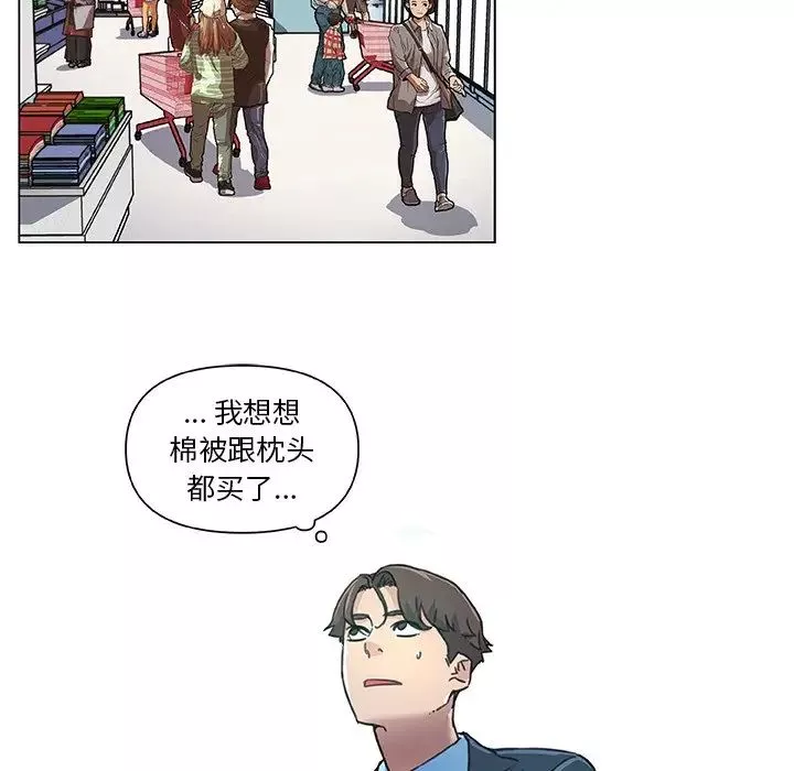 戀你如初戀第9话