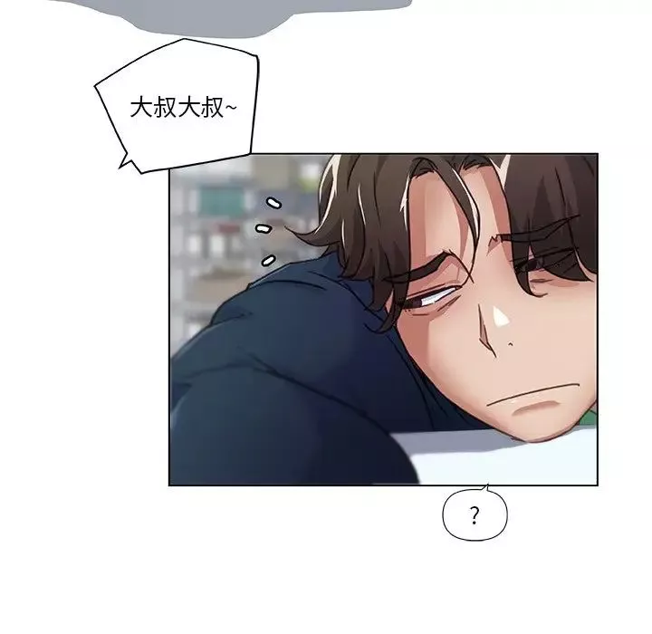 恋你如初恋-第9话 - 图片 24