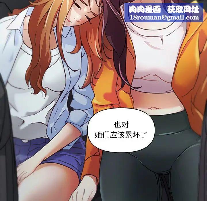 恋你如初恋第9话