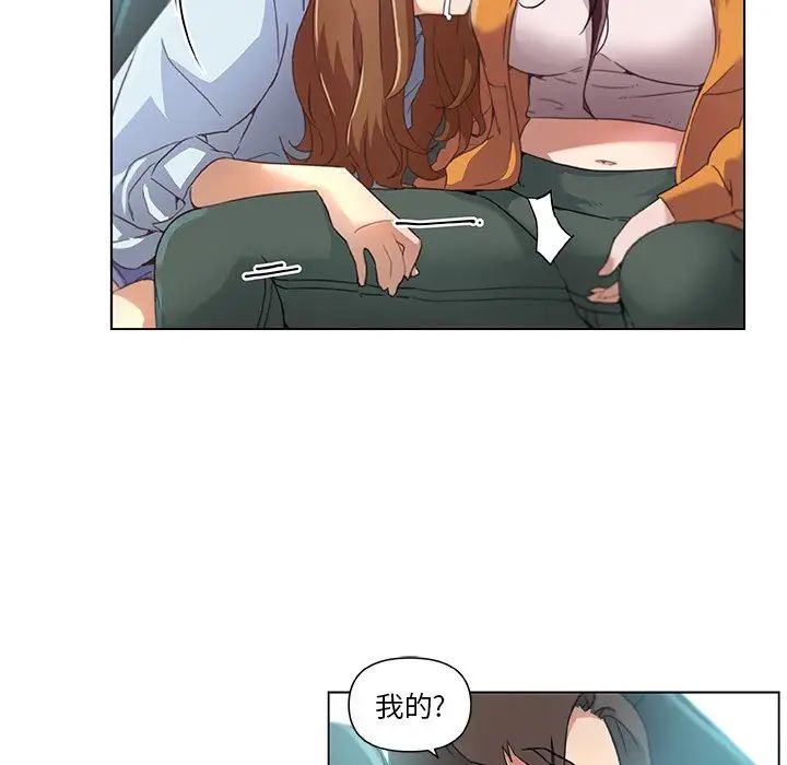 戀你如初戀第9话