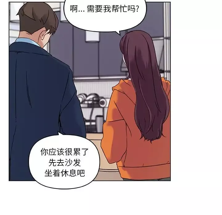 恋你如初恋-第9话 - 图片 80