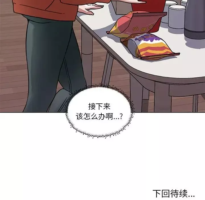 戀你如初戀第9话