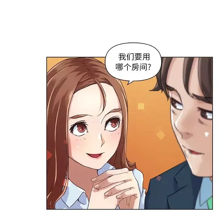 戀你如初戀第10话