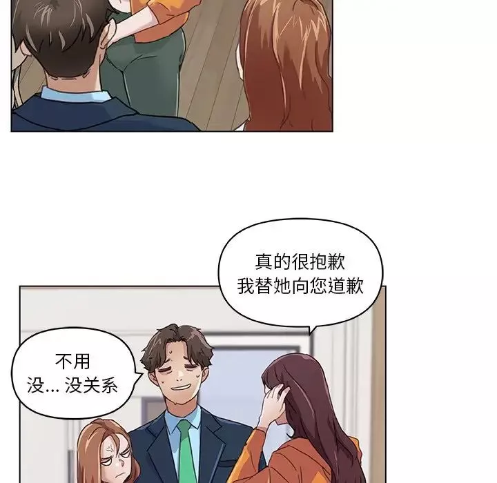 戀你如初戀第10话