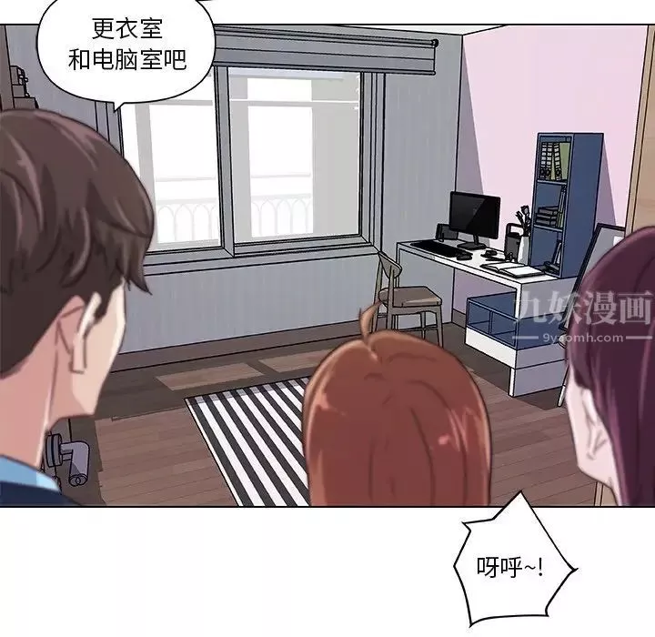 恋你如初恋-第10话 - 图片 16