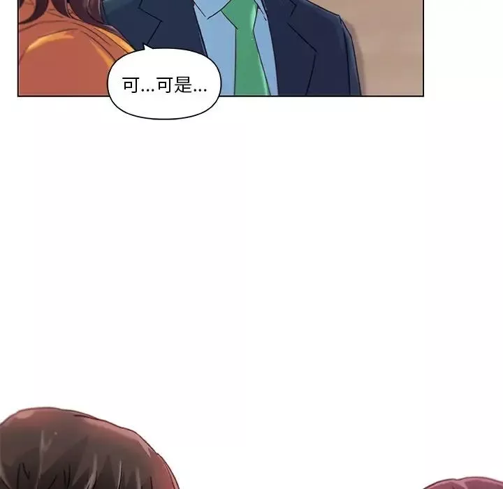 戀你如初戀第10话
