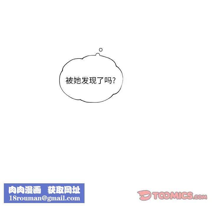 恋你如初恋第10话