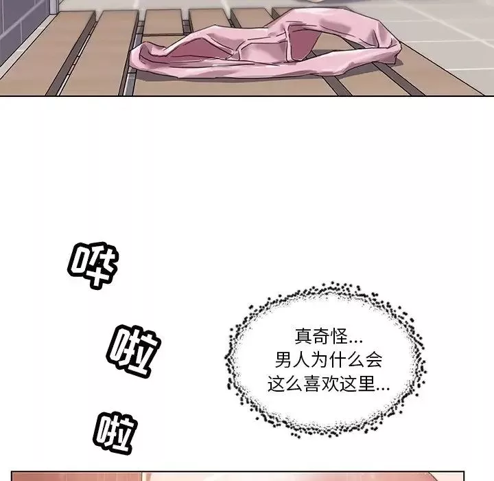 戀你如初戀第10话