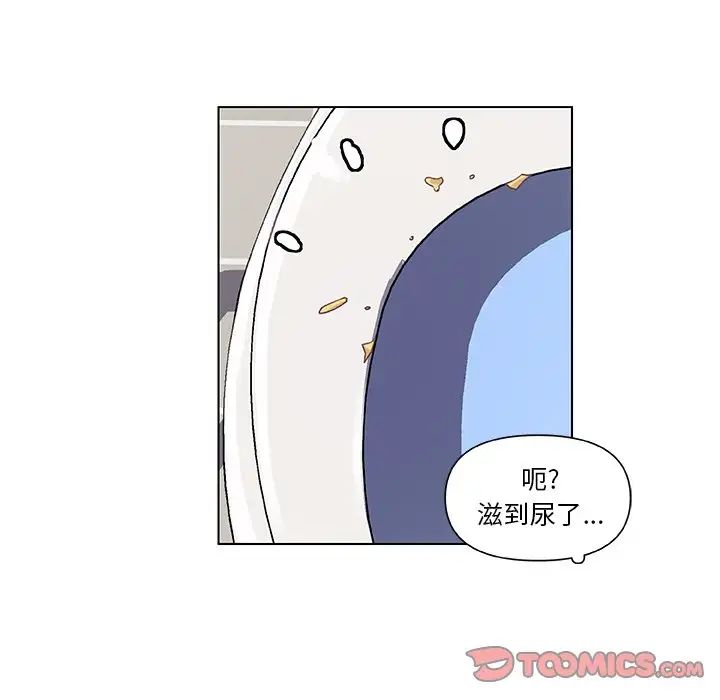 戀你如初戀第10话