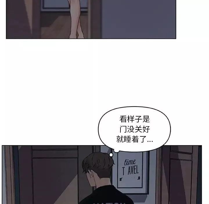 恋你如初恋-第10话 - 图片 71