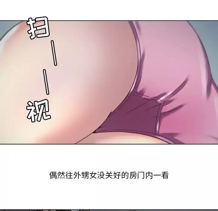 戀你如初戀第10话