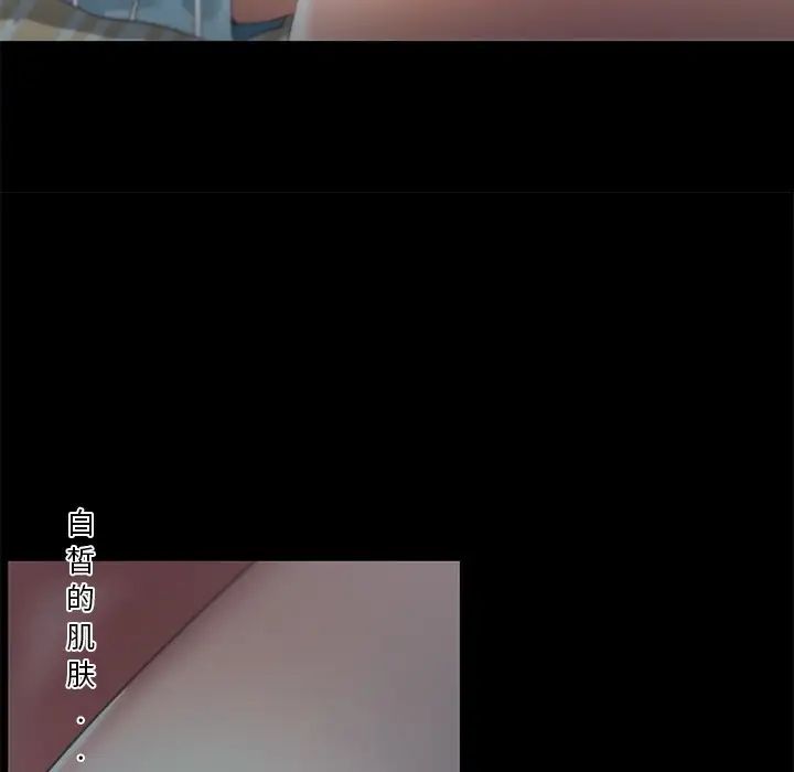 恋你如初恋第11话